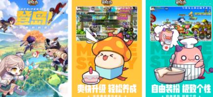 火爆的冒险手机游戏有哪几个 2026高人气的冒险手游安卓下载推荐截图