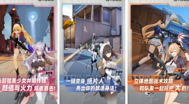 相似胜利女神的榜单9有哪几款 2026好玩的二次元手游安卓下载before_1截图