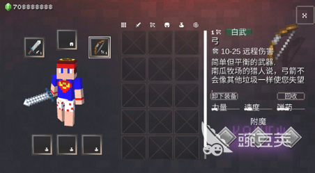 我的世界地下城卡在登录界面怎么办?登录卡死解决方法