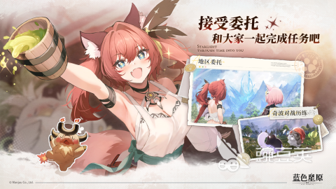 蓝色星原旅谣怎么下载？下载链接与安装攻略详解