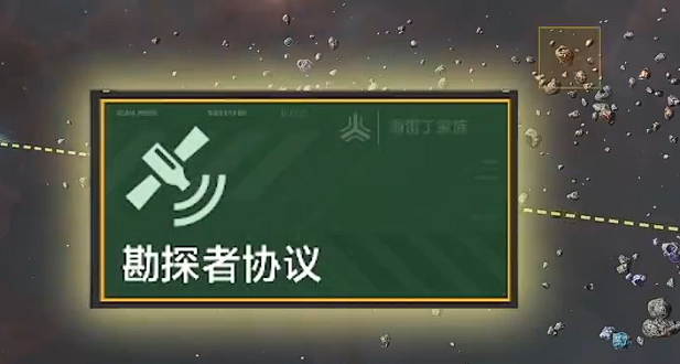 星际猎人勘探者怎么玩 星际猎人游戏手机版勘探者教程