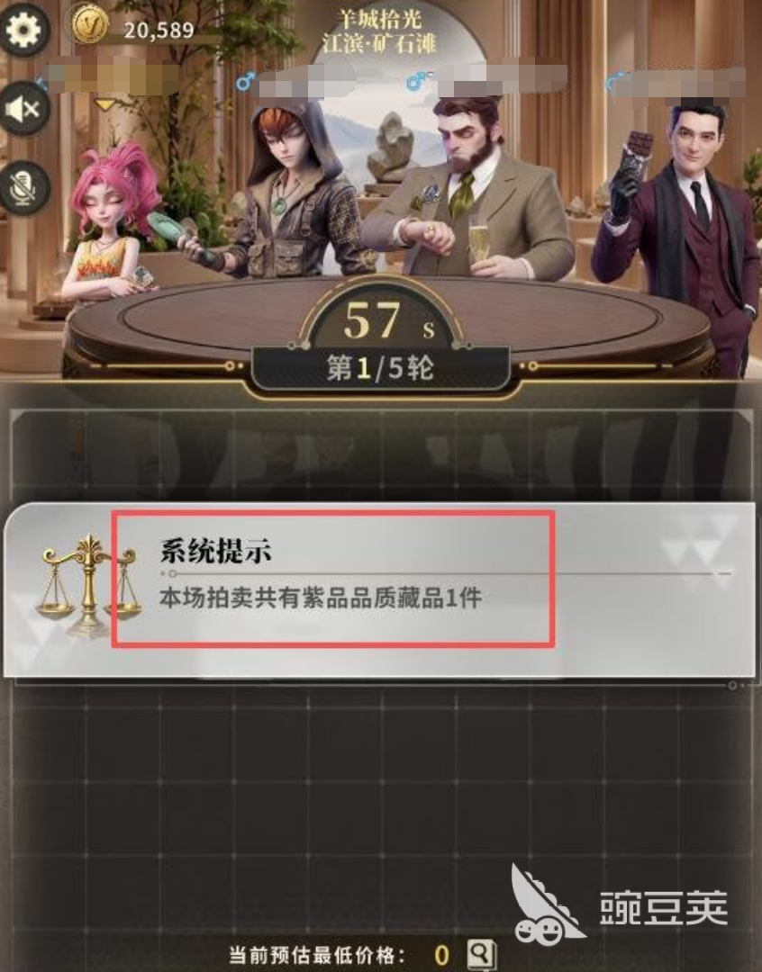 俱乐大玩家执照任务快速上手 俱乐大玩家执照玩法与通关技巧截图