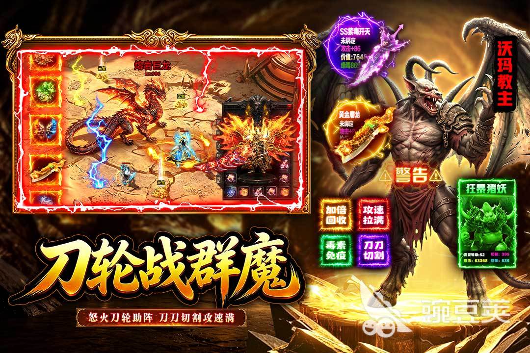 孤者传奇不绑定符纸怎么获取？快速刷取路线与获取教程