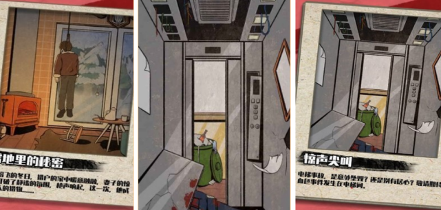 受欢迎的凶游戏手机版戏有哪几款 2026热门凶手手游排名截图