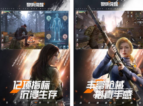 不用钱虚幻4引擎游戏有哪几款 2026火爆的虚幻四引擎游戏手机版分享截图