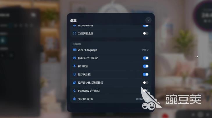Aibond爱伴Steam叫什么名字?Aibond爱伴英文名指引与查找方法