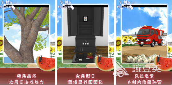 2026受欢迎的乡村游戏有哪几款？火爆的乡村游戏手机版排名分享截图