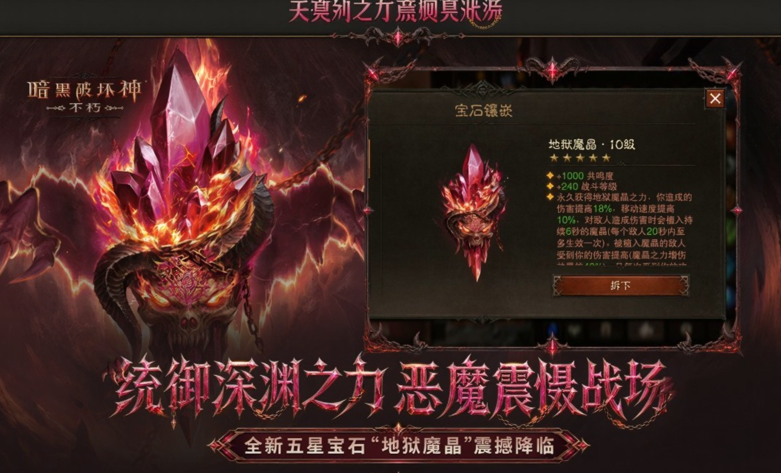 魔兽世界相似的游戏手机版分享 2026耐玩的类似魔兽世界游戏下载截图