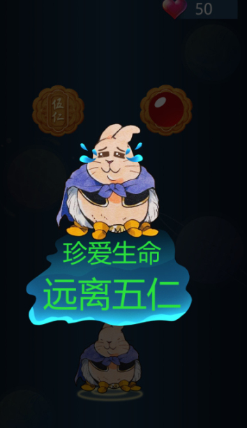 适合中秋节玩的游戏有哪些