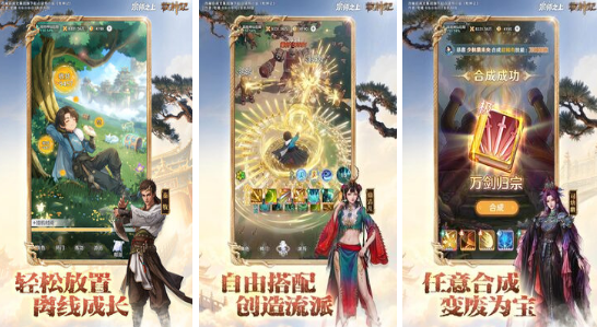 热门的竖版手游排行