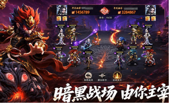 好玩的手机网游大全