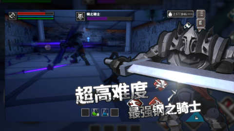 类似于噬魂手游分享