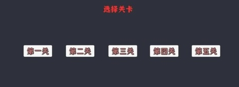 2026相似王国保卫战的游戏有哪几款 有趣的塔防保卫游戏前五截图