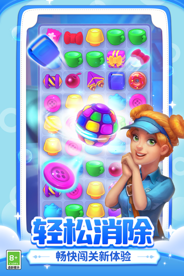 好玩的装扮房子游戏