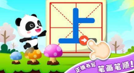 有关幼儿园的游戏有哪几款 2026有趣的幼儿园游戏介绍截图