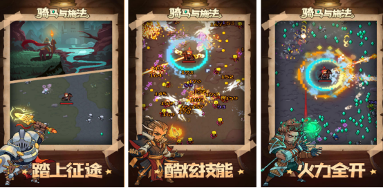 可以自由骑马的游戏有哪些