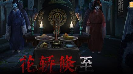 高人气的中式恐怖游戏手机版分享哪个 2026受欢迎的中式恐怖手游安卓下载截图