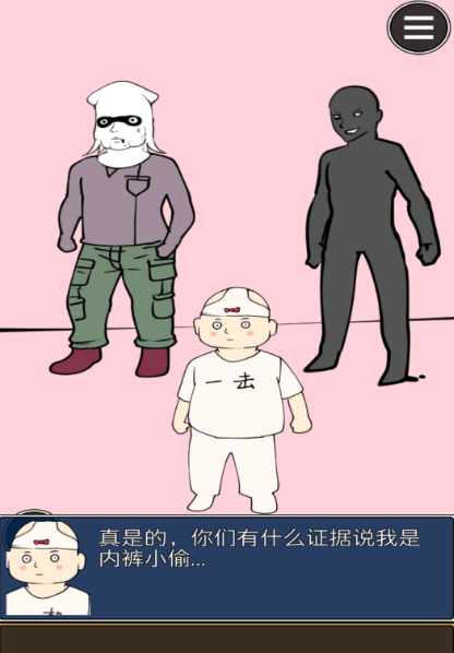 2026类似逆转裁判的推理游戏推荐