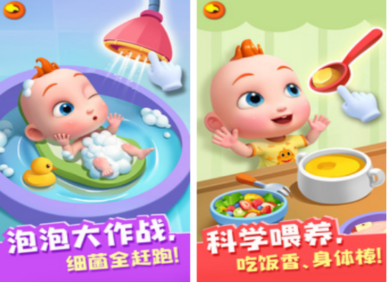 小婴儿游戏有哪几款？2026有趣的小婴儿游戏分享介绍截图