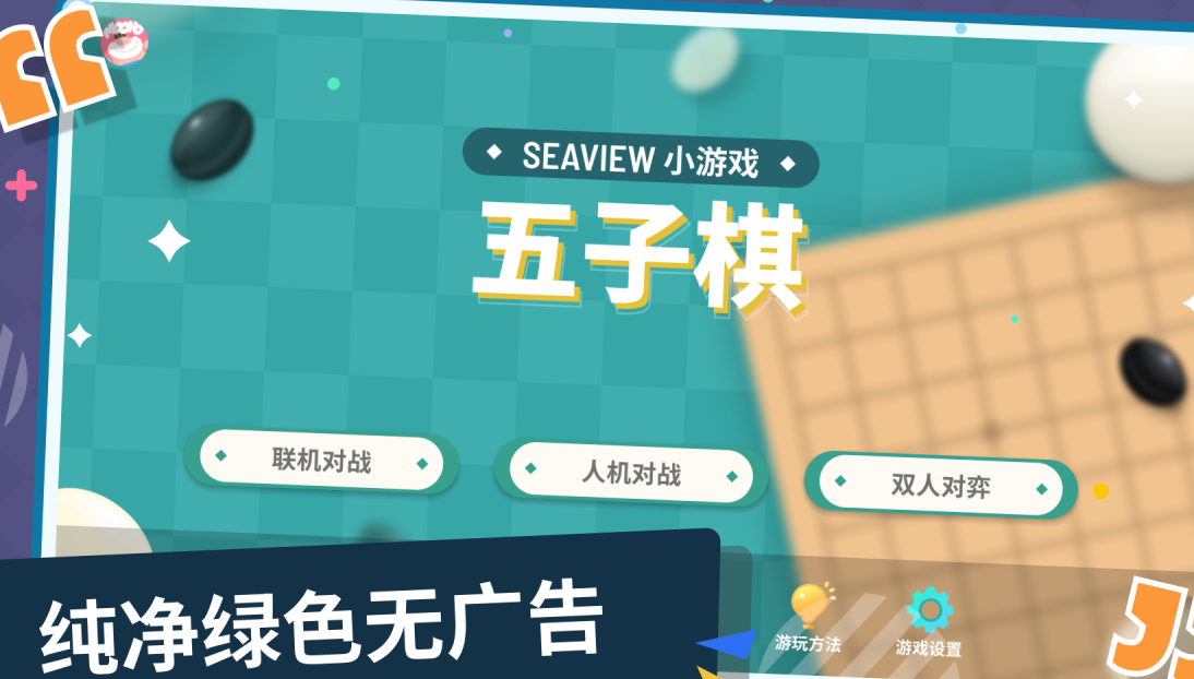 老年人益智游戏合辑 经典的老年人益智游戏榜单2026截图