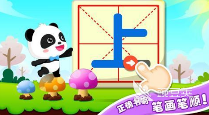 幼儿园的游戏有哪几款 2026有趣的幼儿园游戏玩法介绍截图