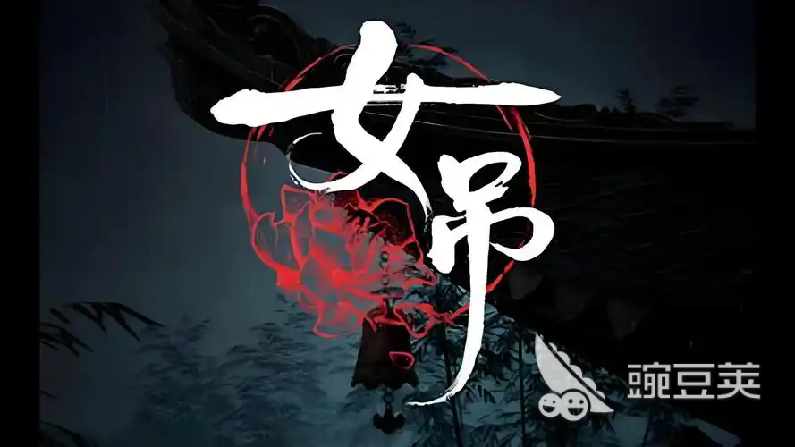 2026吓人的两个人联机恐怖游戏手机版 2026双人联机恐怖手游分享截图