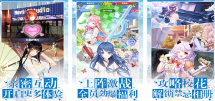 什么游戏女生多 高人气的女生游戏手机版排行合辑2026截图