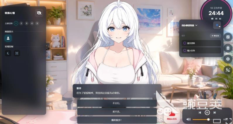 Aibond爱伴上线时间是什么时候 爱伴发售日期全汇总