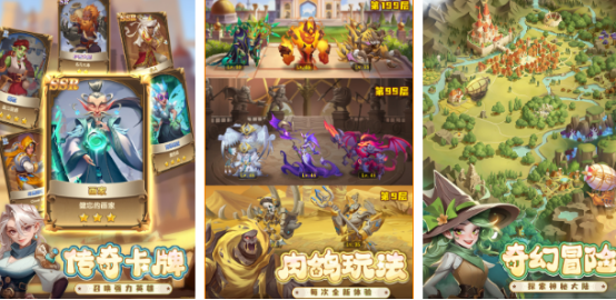 有趣的三消战斗rpg的游戏有哪些