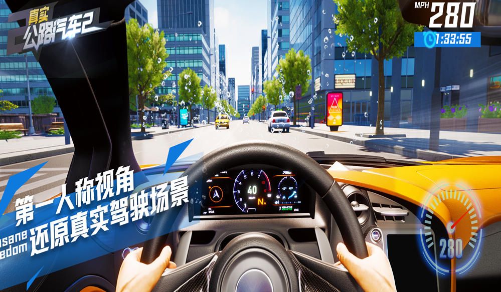 耐玩的赛车比赛游戏合辑 2026受欢迎的赛车比赛游戏手机版分享截图