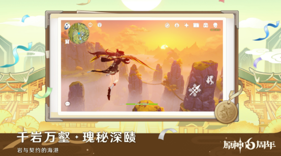 自由度超高的开放式游戏有哪些