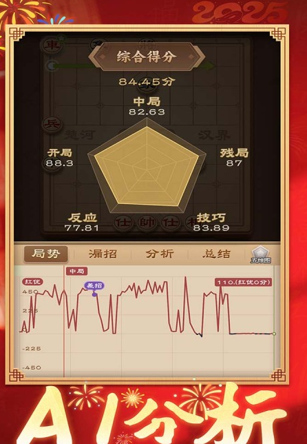 刺激的走棋游戏有哪些