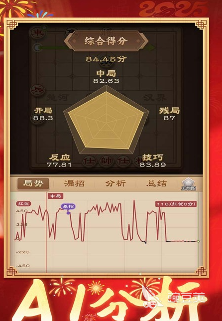 2026刺激的走棋游戏有哪几款 高质量走棋游戏榜单分享截图
