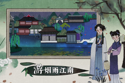 2026热门古风解谜游戏盘点