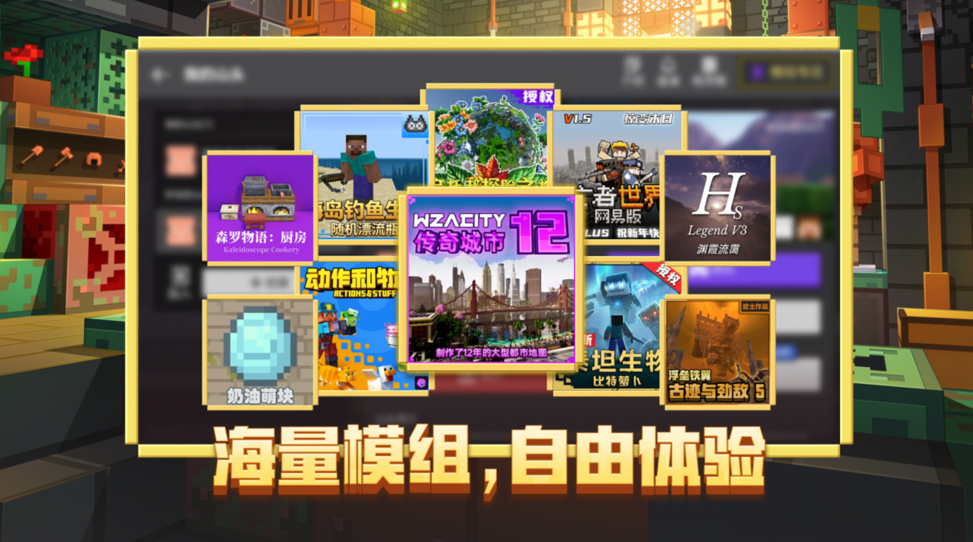 2026分享一款游戏下载 火爆的的游戏榜单截图