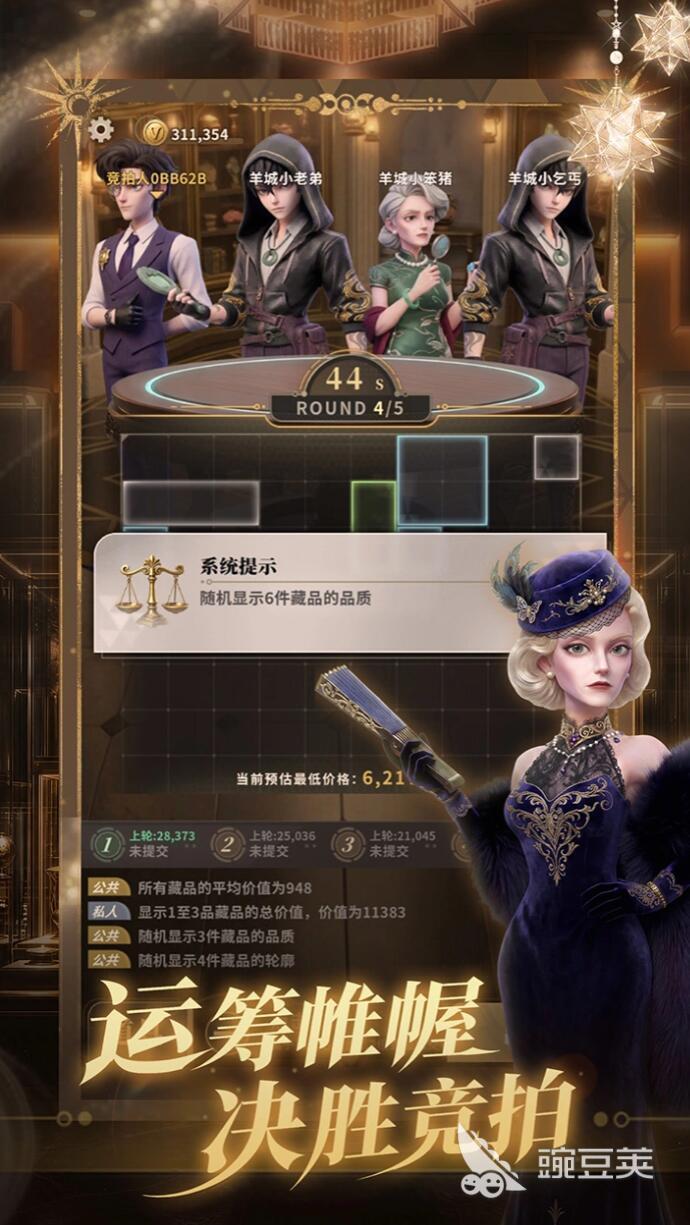 俱乐大玩家新角色是谁 俱乐大玩家新角色获取教程截图