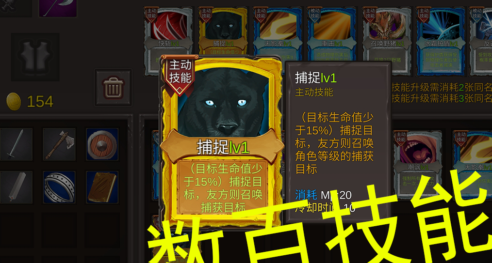 超有趣的不用网络割草游戏介绍 2026精彩的单机割草游戏分享截图