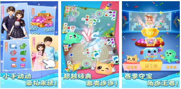 五岁孩子玩什么游戏？2026流行适合5岁儿童的游戏分享合辑截图