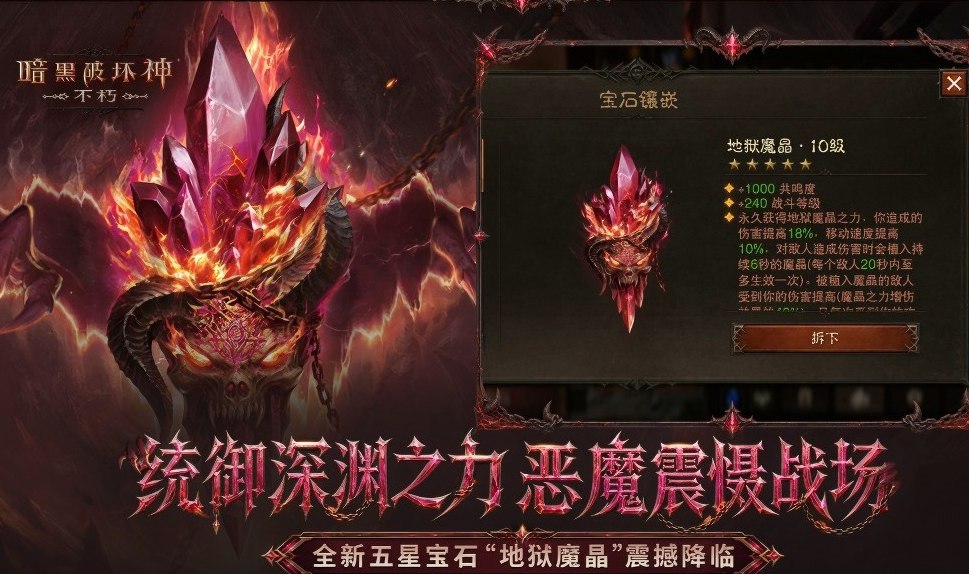相似黑暗之魂的游戏哪里找 2026质量高的类似黑暗之魂游戏手机版介绍截图