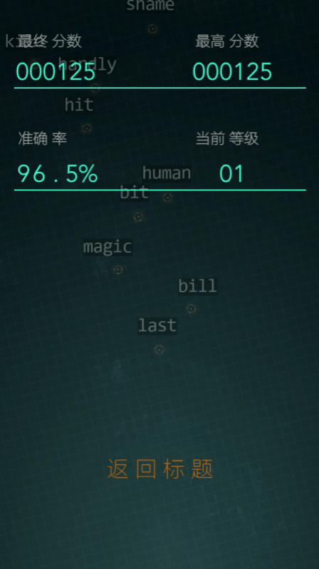 英语闯关游戏下载合集