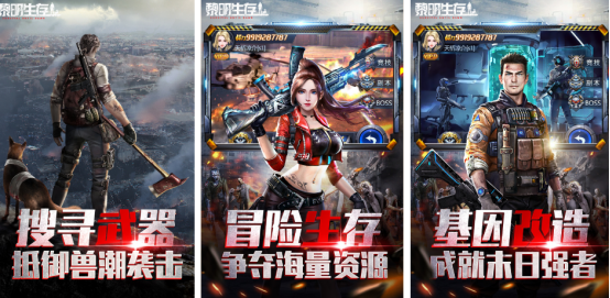好玩的生存游戏可联机有哪些