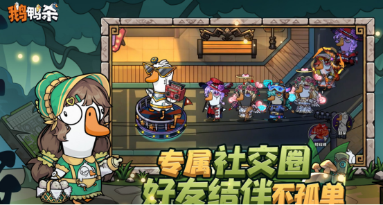 适合团队玩的互动游戏有哪几个