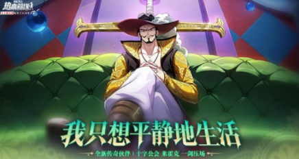 arpg游戏手机版榜单合集2021 耐玩的arpg手游安卓下载推荐截图