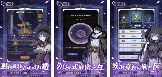 热门的异世界的游戏有哪几个