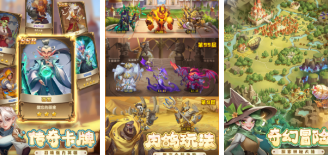 有趣的三消战斗rpg的游戏有哪几款 2026高人气三消手游安卓下载推荐截图