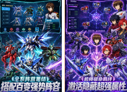 类似变形金刚卡牌游戏在哪里下载