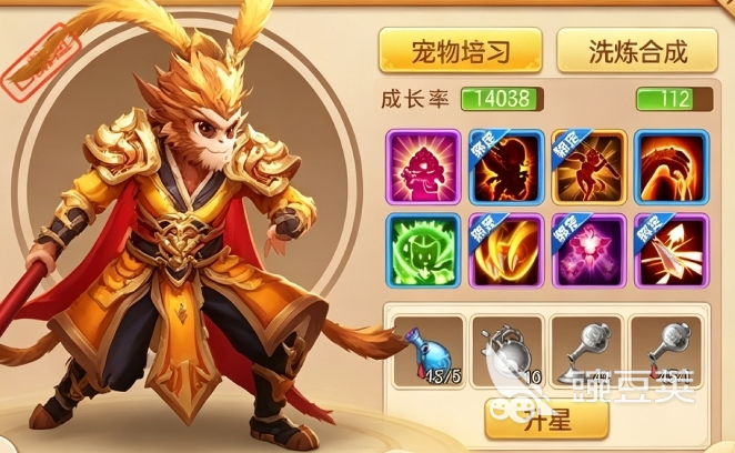 跑跑西游记什么时候上线 跑跑西游记上线时间与开服说明截图