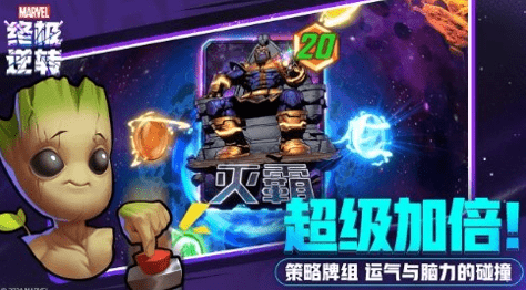 耐玩的漫威复仇者游戏大全