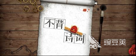 2026经典古诗闯关榜单5分享 2026有趣古诗闯关小游戏before_1介绍截图