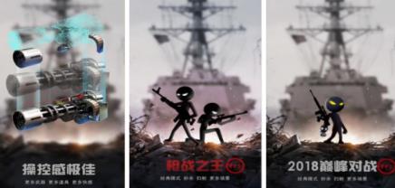 流行的火柴人僵尸射击游戏合辑有哪几款 2026不用钱的火柴人射击手游安卓下载截图